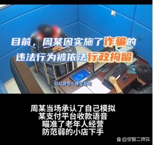 支付宝注销警察的后果