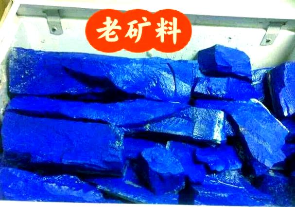新三矿顺序
