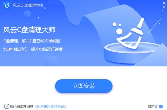 c盘虚拟内存怎么清理
