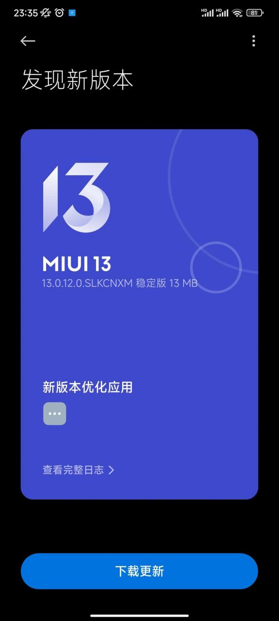 miui13.0.13.0