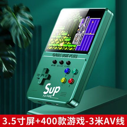 sup游戏机充电口坏了怎么弄