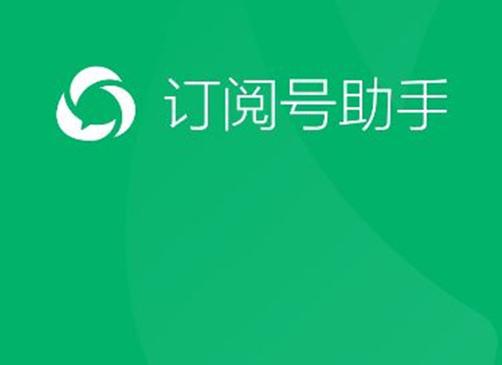 订阅被扣钱了还能退吗图标