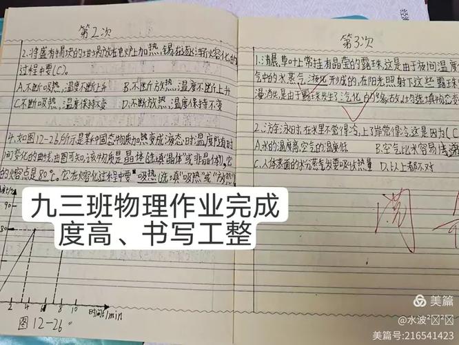 平行作业和全年检查