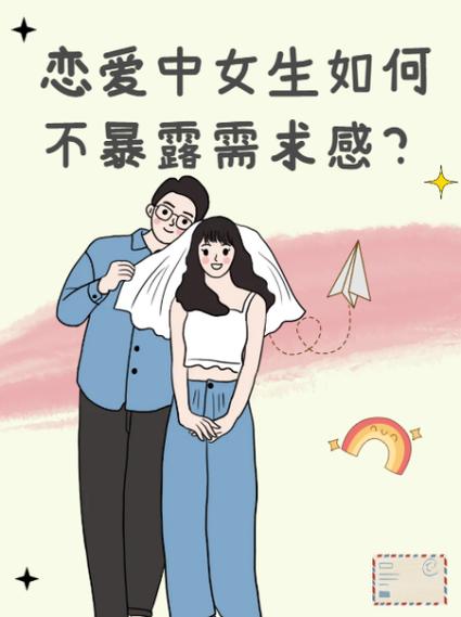 避免暴露需求解释