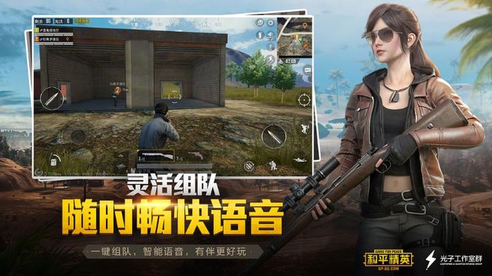 和平精英里面的无人机怎么收回