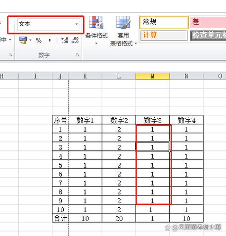 怎么把求和的数字变成没有公式