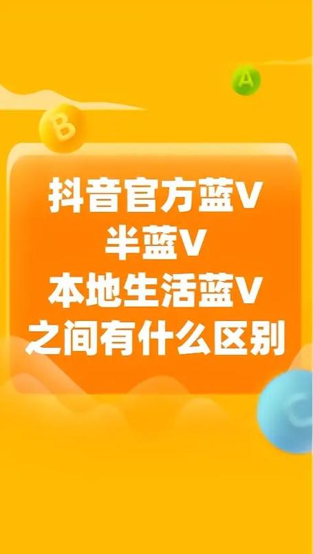 做蓝v推广赚钱不