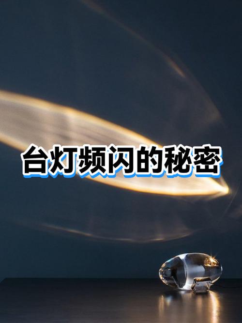 手机拍视频频闪怎么解决