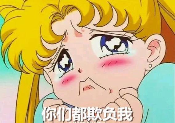 美少女表情包