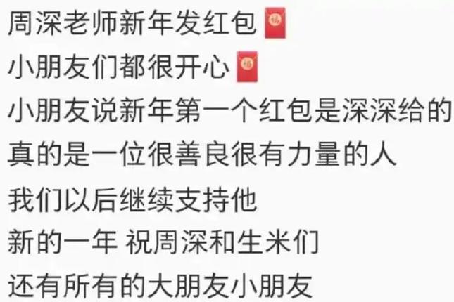 2021年春晚有抢红包吗