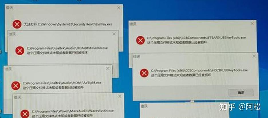gta5没有exe文件