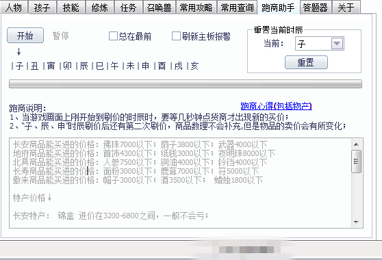 梦幻西游年卡可以退吗