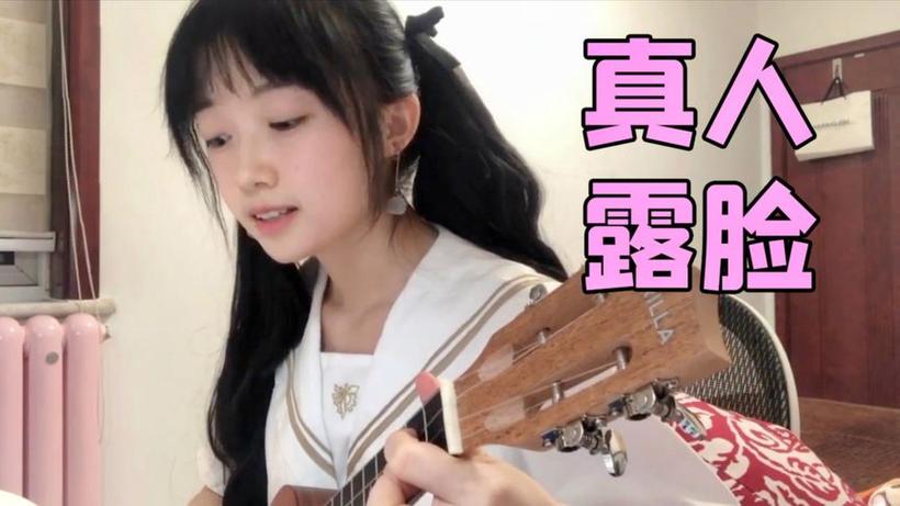 忆涵家的小表妹吖
