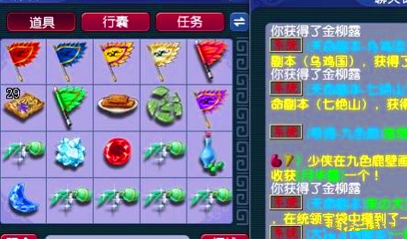 梦幻西游分身软件