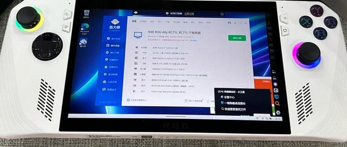华硕原厂系统图标