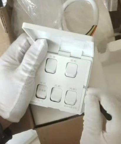 奥普浴霸怎么拆卸视频教程