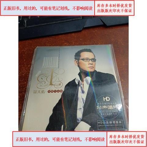 罗大佑的作品有哪些