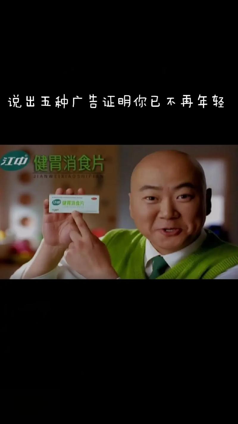 点一次就消失的浮窗广告
