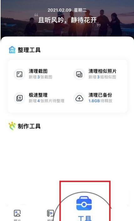 vivo手机怎样只删除本地照片