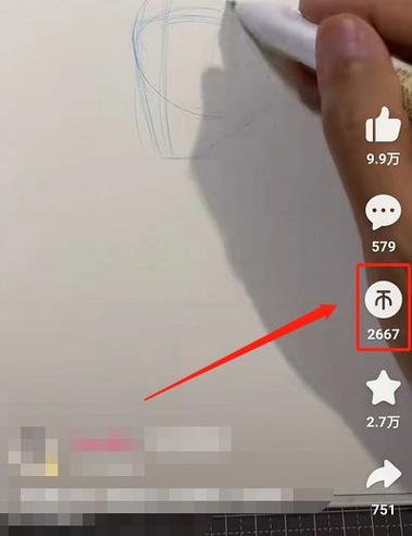 快看点怎么找到点过赞的视频