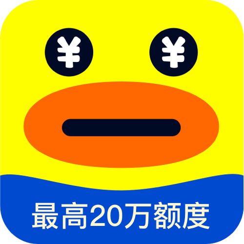 花鸭贷款app