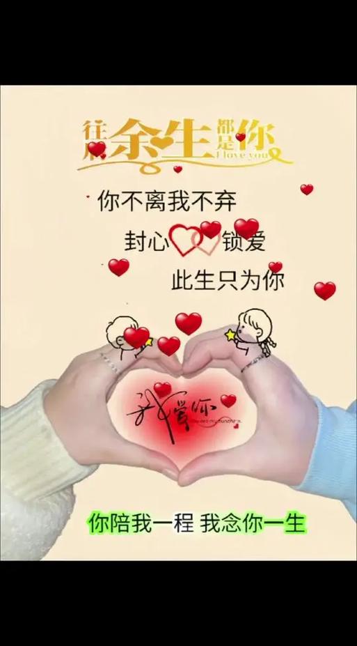 只为一人封心网名截图