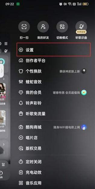 如何在状态栏显示歌曲