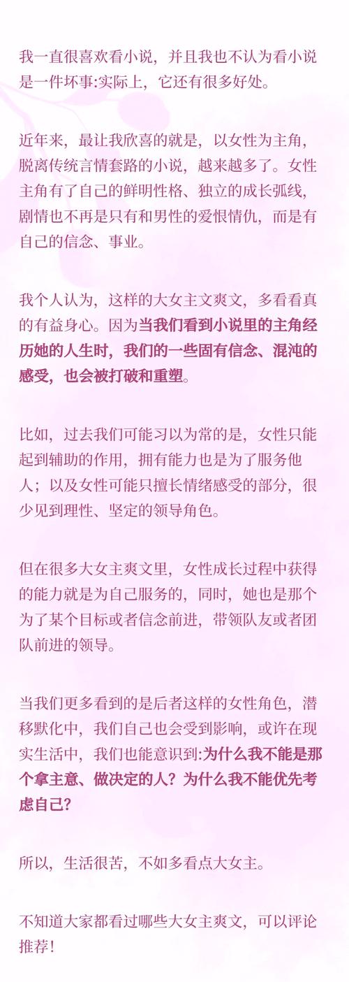 女装buff无限全文免费阅读