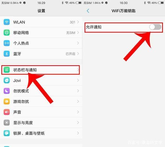 vivo手机老是跳出语音控制怎么办缩略图