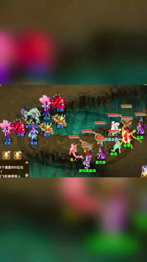问道手游刷道设置步骤