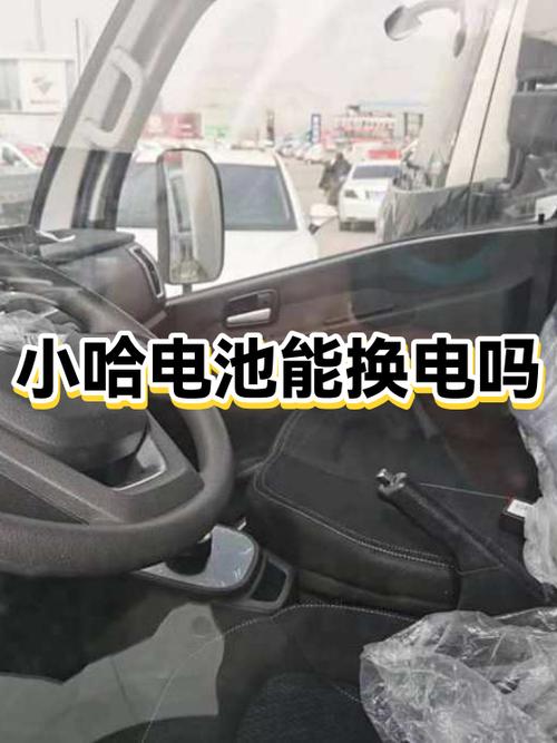 小哈换电60v能跑多远