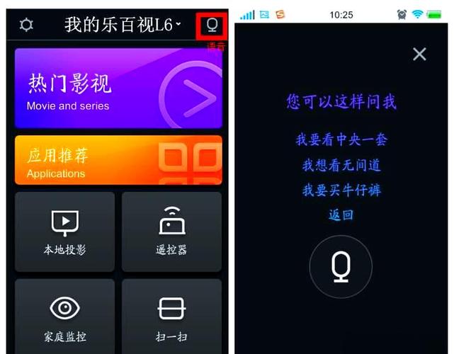 为什么阿里TV助手总是闪退