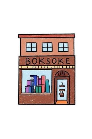 书店简笔画