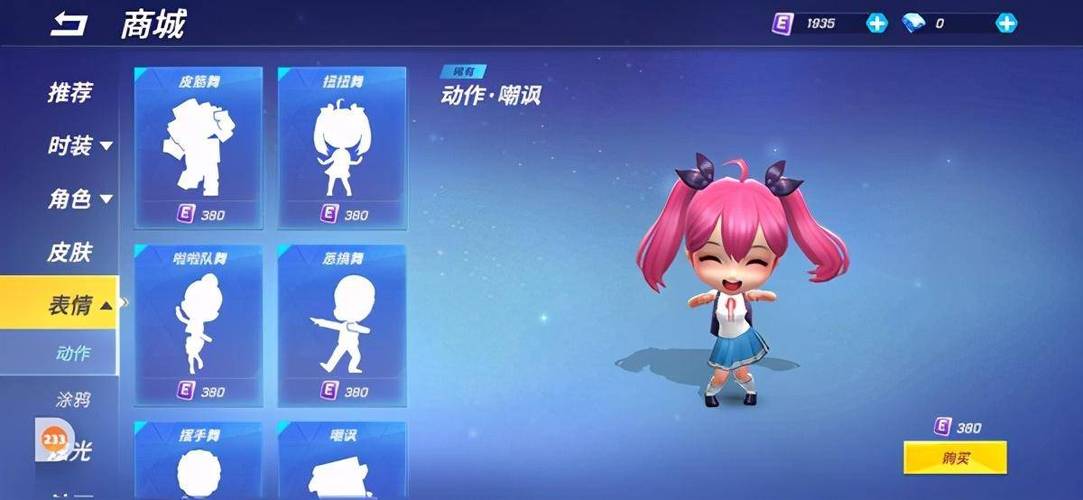 小天才z6pro少年版里的积分为什么变成图标