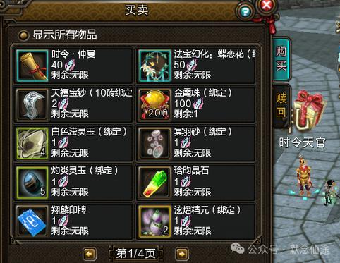 寻仙手游cdkey兑换码领取