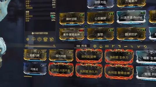 星际战甲中断是什么意思