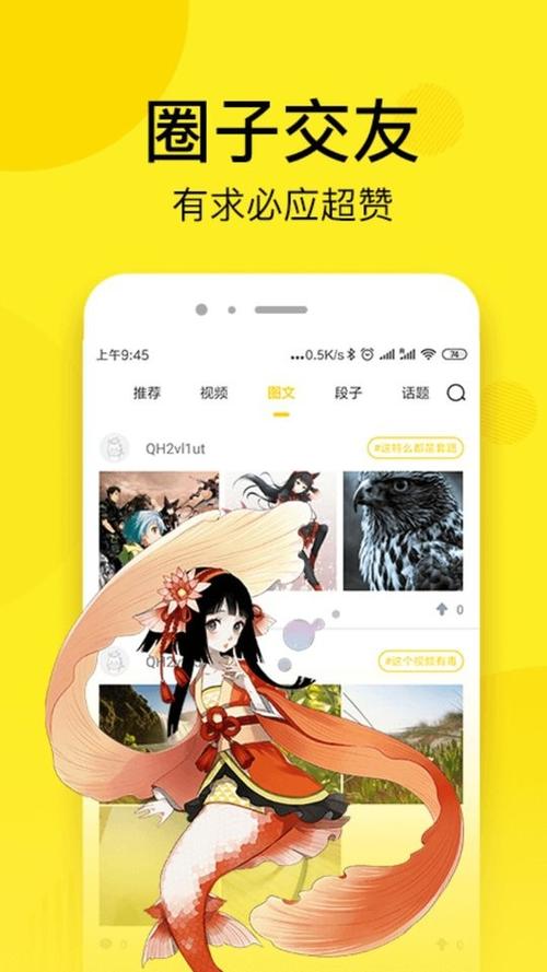 沐沐漫画免费阅读入口