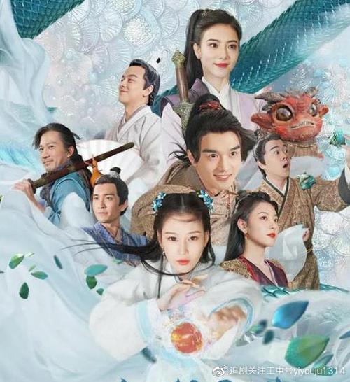 仙剑客栈1免费观看缩略图
