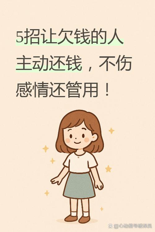 立立有借款安全吗截图