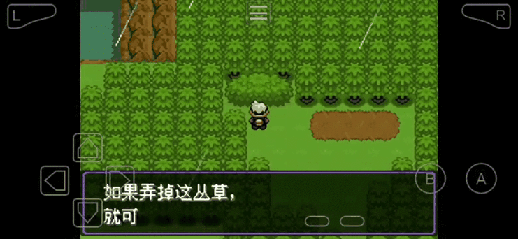 漆黑魅影一周目攻略