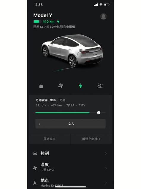 自动停止充电app