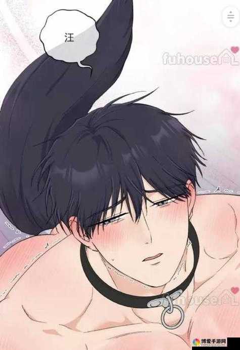 宅男免费漫画在线阅读