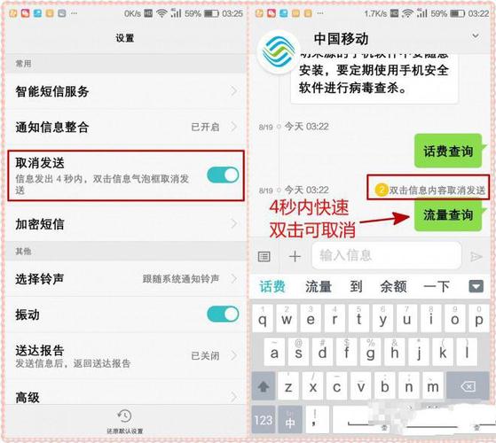 华为短信增强信息是什么意思