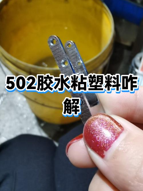 被固体胶粘住的纸张如何撕开图标