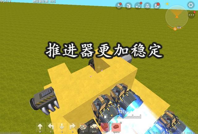 迷你世界测试服推进器