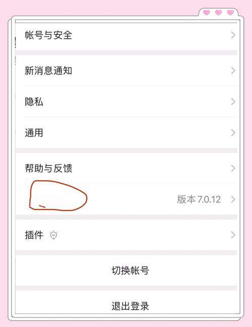 微信怎么开夜间模式vivo
