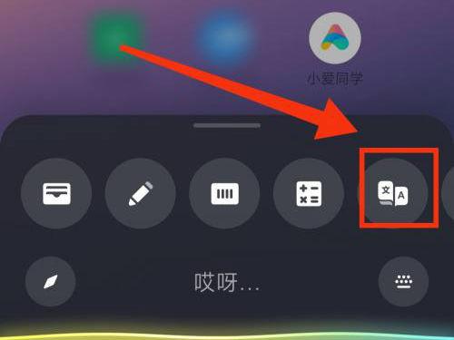 抖音桌面助手怎么添加到桌面