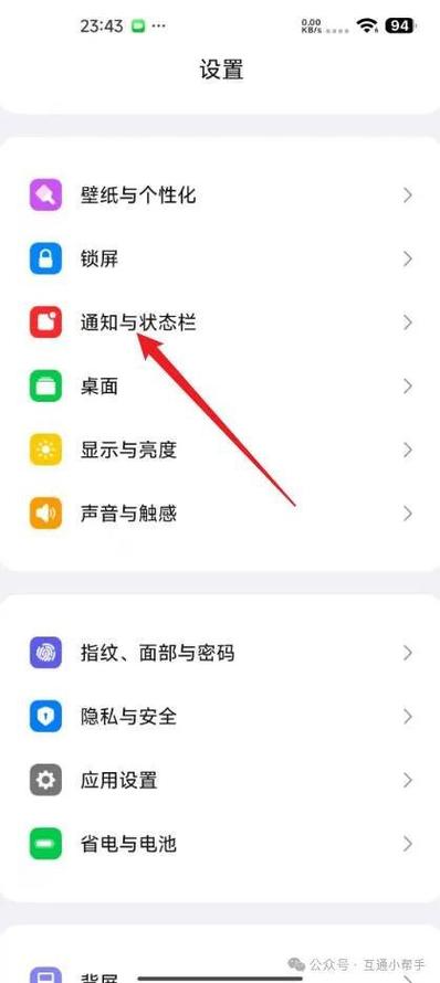 小米下拉控制中心怎么设置图标