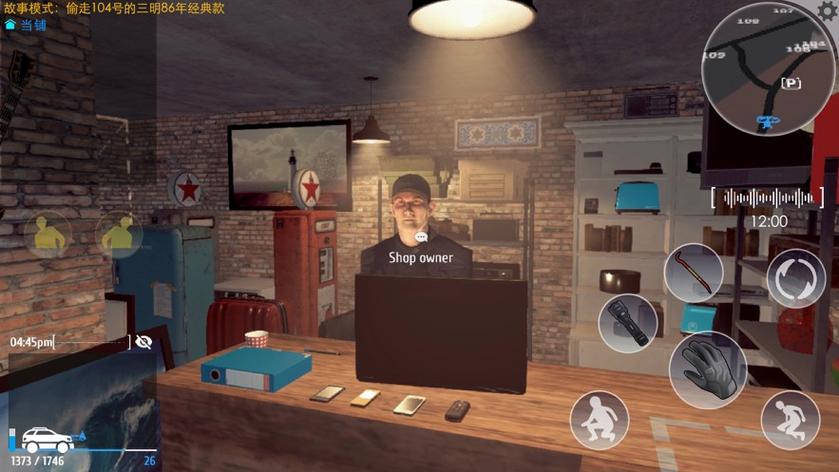 小偷模拟器steam下载