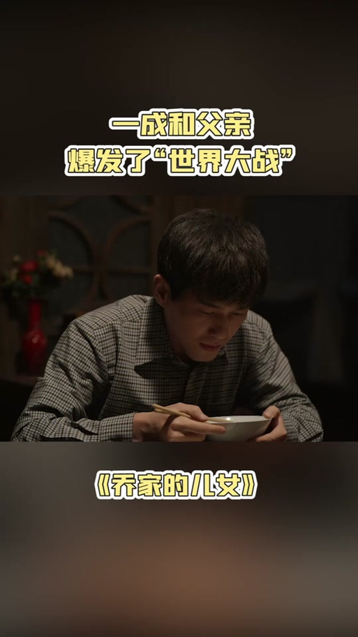 少年齐唯民扮演者是谁